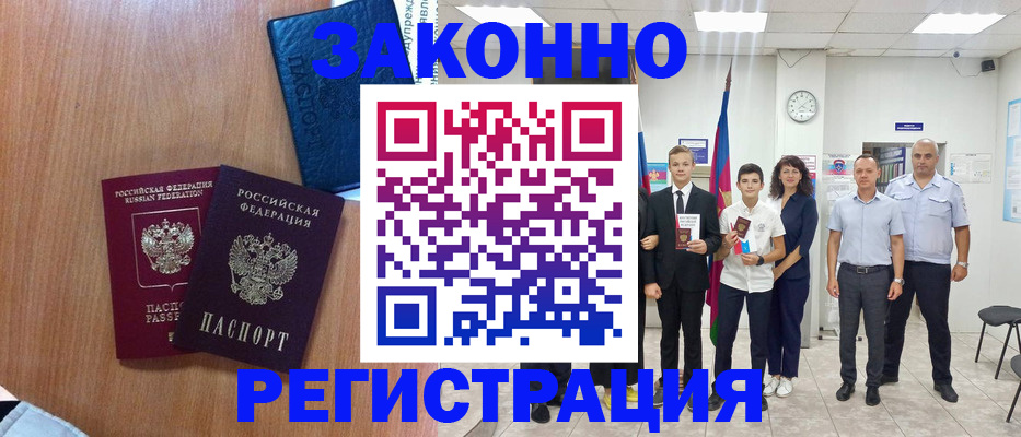 форма 3 в Старой Руссе