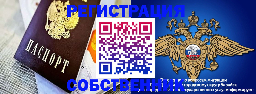 временная регистрация госуслуги в Старой Руссе